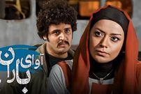 عکس؛ سفر در زمان؛ چهره «کیانوش» سریال آوای باران در 43 سالگی