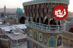 عکس؛ سفر به تاریخ؛ ایوان نقاره‌خانه حرم امام رضا (ع) در دوران پهلوی؛ سال 1352