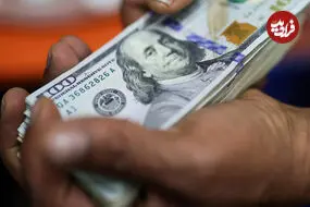 قیمت دلار امروز شنبه 28 شهریور 1405؛ رشد 900 تومانی