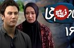عکس| سفر در زمان؛ چهره «بیتا» سریال فاصله ها بعد 15 سال در 41 سالگی