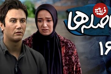 عکس| سفر در زمان؛ چهره «بیتا» سریال فاصله ها بعد 15 سال در 41 سالگی
