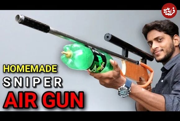 (ویدئو) روشی سریع و استادانه برای ساخت تفنگ بادی تک تیرانداز با بطری پلاستیکی