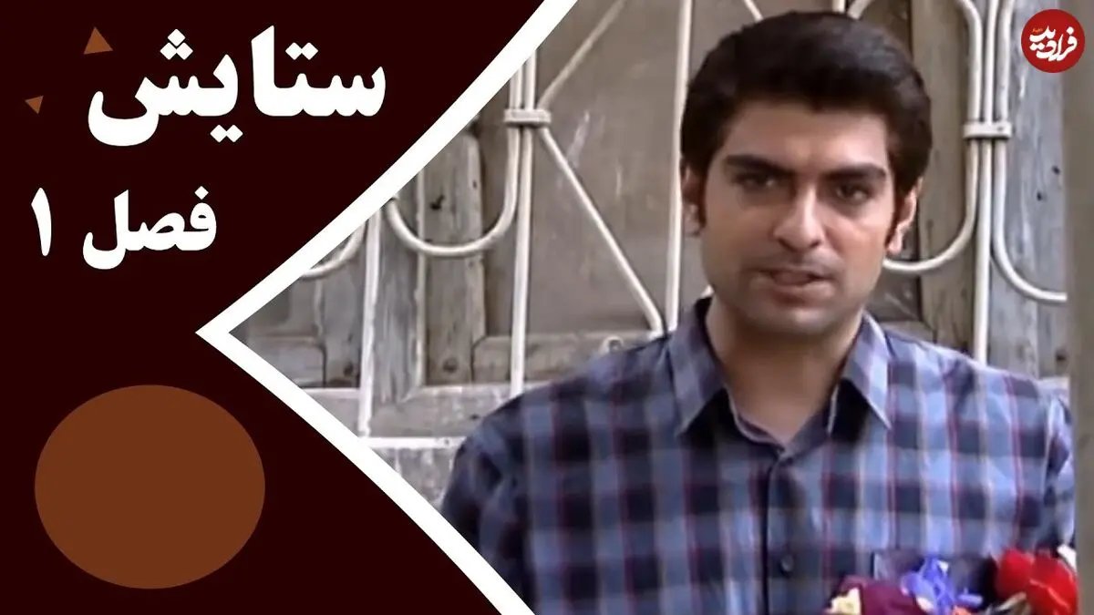 عکس| سفر زمان؛ «مهدی پاکدل و مهدی سلوکی» در پشت صحنه سریال ستایش 1؛ سال 88
