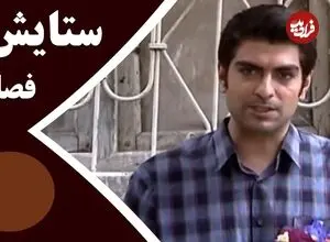 عکس| سفر زمان؛ «مهدی پاکدل و مهدی سلوکی» در پشت صحنه سریال ستایش 1؛ سال 88