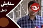 عکس| سفر زمان؛ «مهدی پاکدل و مهدی سلوکی» در پشت صحنه سریال ستایش 1؛ سال 88
