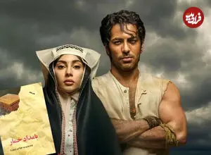 چرا خوانندگان رمان پرفروش «بامداد خمار» سریال نرگس آبیار را دوست ندارند؟