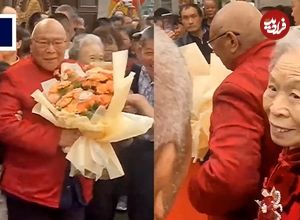 (ویدئو) ازدواج پیرمرد ۸۶ ساله با اولین عشق خود خبرساز شد