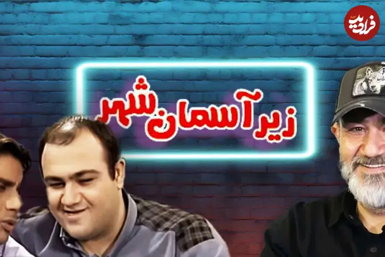 مهران غفوریان از ساخت فصل چهارم سریال «زیر آسمان شهر» گفت