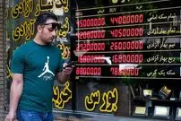 قیمت طلا و سکه امروز پنجشنبه ۲۴ اردیبهشت ۱۴۰۵