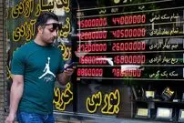 قیمت طلا و سکه امروز پنجشنبه ۲۴ اردیبهشت ۱۴۰۵