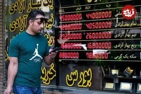 قیمت طلا و سکه امروز پنجشنبه ۲۴ اردیبهشت ۱۴۰۵