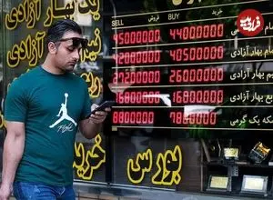 قیمت طلا و سکه امروز پنجشنبه ۲۴ اردیبهشت ۱۴۰۵