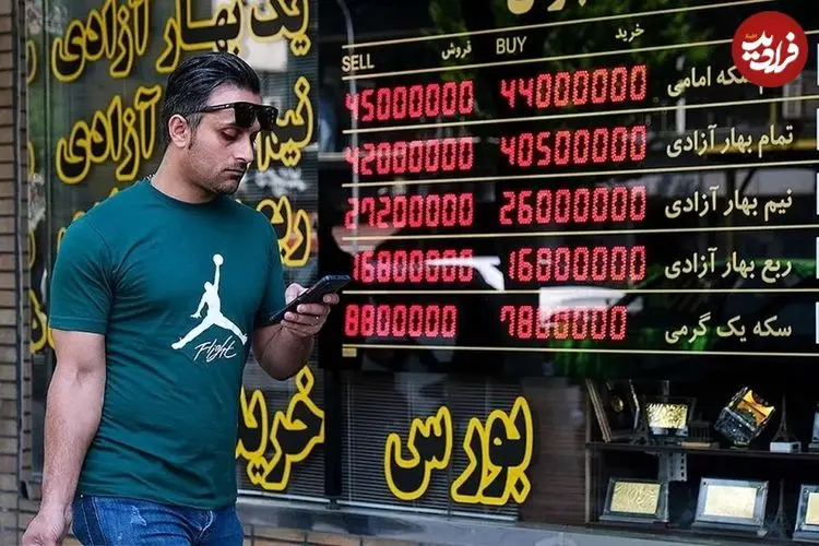 قیمت طلا و سکه امروز پنجشنبه ۲۴ اردیبهشت ۱۴۰۵
