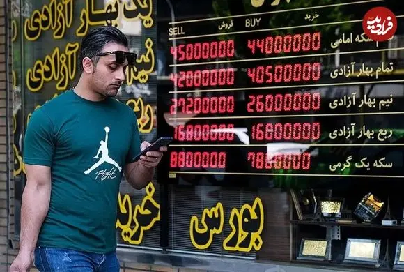 قیمت طلا و سکه امروز پنجشنبه ۲۴ اردیبهشت ۱۴۰۵