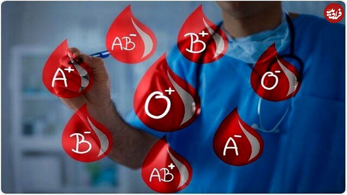 بهترین گروه خونی افراد کدام است؟