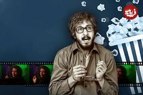 آنالیز فروش سینماها در هفته‌ای که گذشت؛ رقابت تنگاتنگ ادامه دارد؛ «مرد عینکی» پرچم‌دار فروش