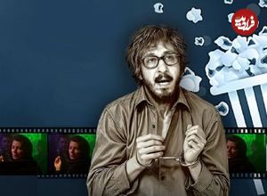 آنالیز فروش سینماها در هفته‌ای که گذشت؛ رقابت تنگاتنگ ادامه دارد؛ «مرد عینکی» پرچم‌دار فروش
