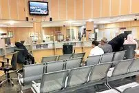 جزئیات نحوه ارائه خدمات بانکی در نوروز ۱۴۰۵ 