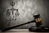 عکس؛ نخستین عکس از دو عامل منافقین که امروز اعدام شدند