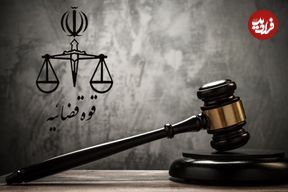 عکس؛ نخستین عکس از دو عامل منافقین که امروز اعدام شدند