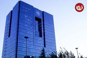 اقدام فوری بانک مرکزی درباره بانک سپه و پاسارگاد