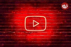 هوش مصنوعی یوتیوب: شکارچی کاربران زیر ۱۸ سال!