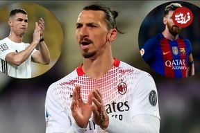 تصاویر؛ زلاتان ابراهیموویچ ۳ بازیکن برتر تاریخ فوتبال را معرفی کرد؛ رونالدو و مسی شگفت‌زده شدند