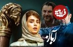 شکست بعضی پلتفرم‌ها نزدیک است