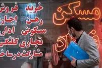 قیمت خرید مسکن در شهرک غرب؛ خرید آپارتمان ۲ خوابه در این منطقه چقدر سرمایه نیاز دارد؟ + جدول