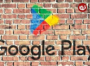 ۱۳ اپلیکیشن مخرب در گوگل پلی کشف شد؛ فهرست برنامه هایی که باید حذف کنید