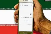 عکس| نت‌بلاکس: قطع اینترنت در ایران بیش از ۱۲۰ ساعت ادامه دارد/ اتصال به حدود یک درصد سقوط کرده است