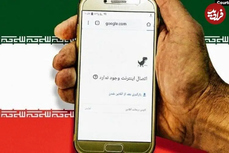 عکس| نت‌بلاکس: قطع اینترنت در ایران بیش از ۱۲۰ ساعت ادامه دارد/ اتصال به حدود یک درصد سقوط کرده است