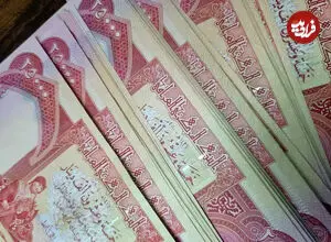 قیمت دینار عراق امروز چهارشنبه 14 مرداد 1405؛ افت 200 تومانی