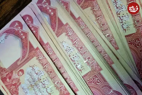 قیمت دینار عراق امروز چهارشنبه 14 مرداد 1405؛ افت 200 تومانی