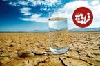 خبر مهم شرکت آب و فاضلاب دریاره جیره‌بندی آب؛ شهرهای پرتنش آبی را بشناسید
