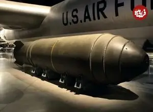 ایالات متحده آمریکا تاکنون ۶ سلاح هسته‌ای خود را از دست داده است!