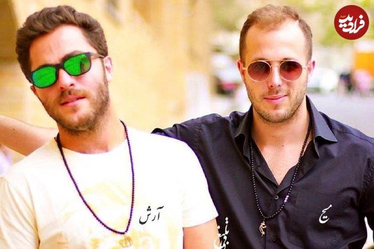عکس؛ دو برادر مشهور موسیقی ایرانی با این عکس آفتابی شدند