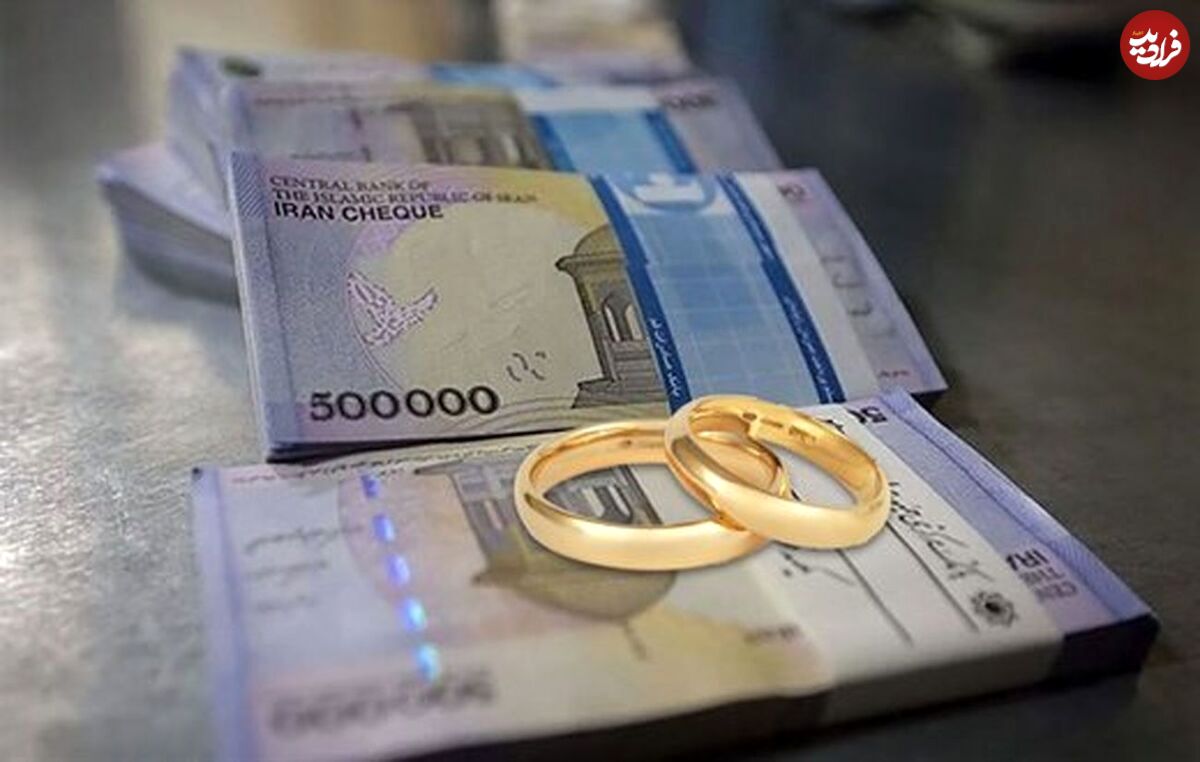 خبر مهم صندوق بازنشستگی برای فرزندان بازنشستگان؛ جزییات تازه درباره وام ازدواج ۶۰.۰۰۰.۰۰۰ تومانی منتشر شد
