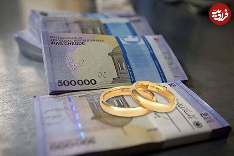 خبر مهم صندوق بازنشستگی برای فرزندان بازنشستگان؛ جزییات تازه درباره وام ازدواج ۶۰.۰۰۰.۰۰۰ تومانی منتشر شد