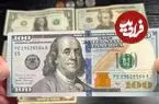 قیمت دلار امروز دوشنبه 15 تیر 1405؛ کاهش 600 تومانی