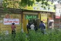 سهامداران عدالت بخوانند؛ سهام عدالت این افراد در دوره بعدی پرداخت خواهد شد