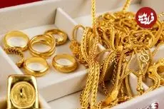 قیمت طلا 18 و 24 عیار امروز چهارشنبه 16 اردیبهشت 1405
