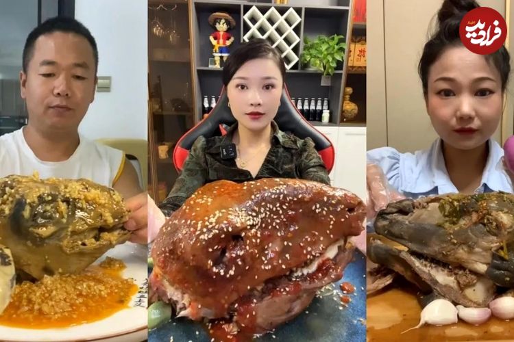 (ویدئو) غذا خوردن با صدا؛ مسابقه تماشایی کله پاچه خوردن دو زن و یک مرد مشهور چینی