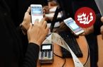 سقف تراکنش این افراد ۱۰ میلیون تومان شد؛ جزییات محدودیت‌ سقف تراکنش مشتریان اعلام شد