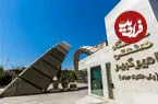 ۶ دانشگاه ایران در جمع هزار دانشگاه برتر جهان قرار گرفتند
