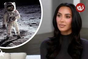 تصاویر؛ ادعای جعلی بودن فرود انسان بر ماه از سوی کیم کارداشیان و ۳ دلیل انکارنشدنی برای رد آن