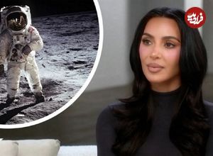 تصاویر؛ ادعای جعلی بودن فرود انسان بر ماه از سوی کیم کارداشیان و ۳ دلیل انکارنشدنی برای رد آن