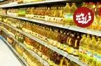 چرا عرضه روغن در بازار کاهش یافته است؟