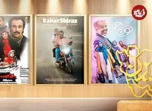 درباره اهمیت یک شهر در سریال‌های «قصه‌های مجید»، «پایتخت» و «نون خ» به بهانه آغاز «بهار شیراز»؛ حالا نوبت شیرازی‌ها‌ست