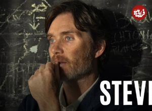 نقدها و نمرات فیلم Steve